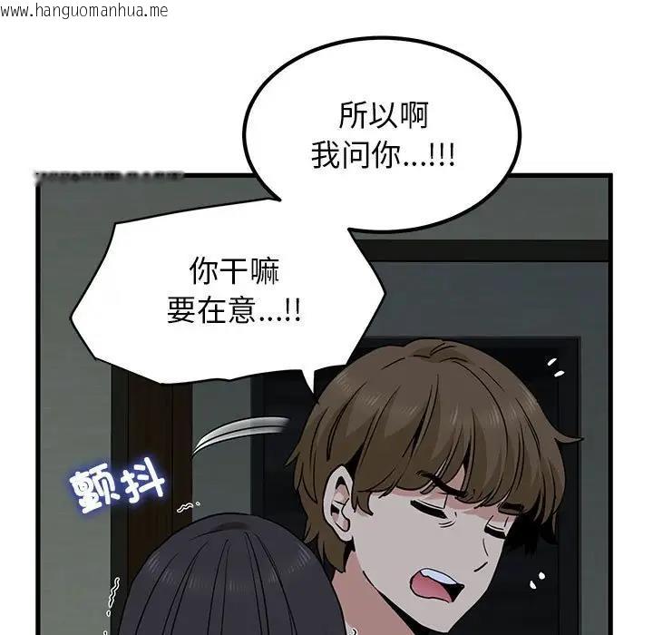 韩国漫画发小碰不得/强制催眠韩漫_发小碰不得/强制催眠-第19话在线免费阅读-韩国漫画-第182张图片