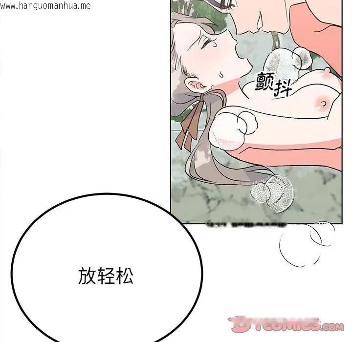 韩国漫画毒酒韩漫_毒酒-第17话在线免费阅读-韩国漫画-第15张图片