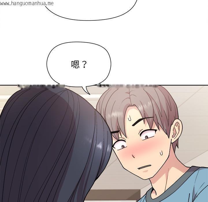 韩国漫画和美女上司玩游戏韩漫_和美女上司玩游戏-第2话在线免费阅读-韩国漫画-第236张图片