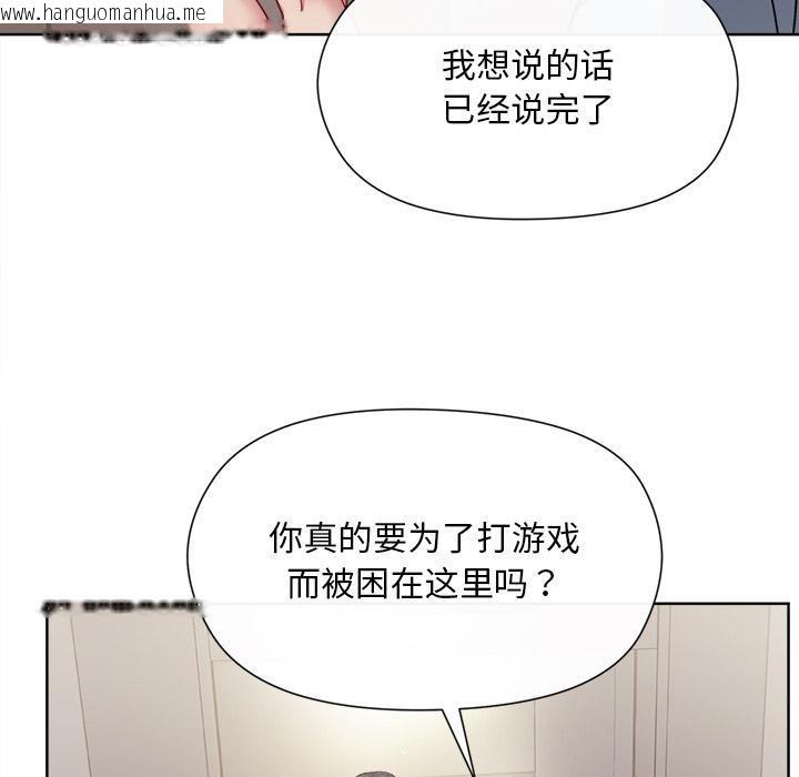 韩国漫画和美女上司玩游戏韩漫_和美女上司玩游戏-第2话在线免费阅读-韩国漫画-第30张图片