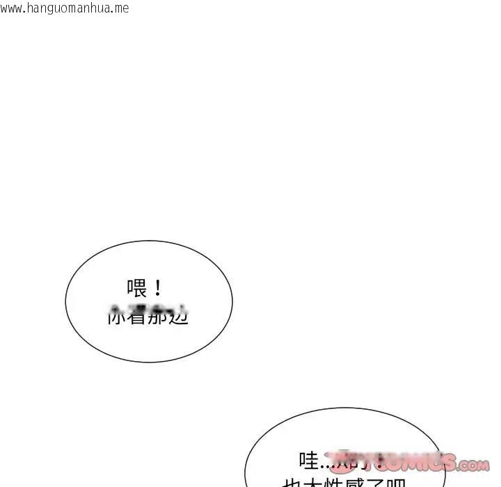 韩国漫画调教小娇妻/调教妻子韩漫_调教小娇妻/调教妻子-第33话在线免费阅读-韩国漫画-第114张图片