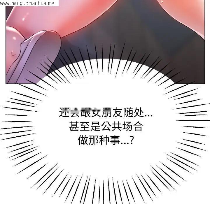 韩国漫画冰上之爱/冰上恋人韩漫_冰上之爱/冰上恋人-第24话在线免费阅读-韩国漫画-第54张图片