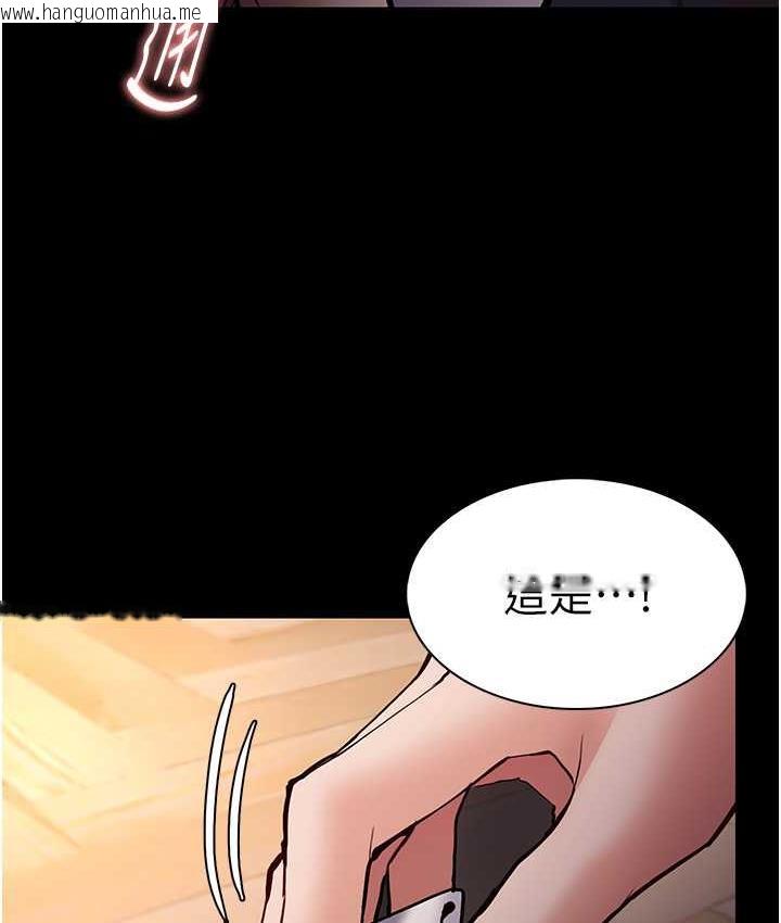 韩国漫画痴汉成瘾韩漫_痴汉成瘾-第81话-侵门踏户来干妳在线免费阅读-韩国漫画-第17张图片