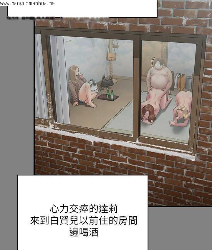 韩国漫画傀儡韩漫_傀儡-第324话-决心拯救俊彪的明星律师在线免费阅读-韩国漫画-第156张图片