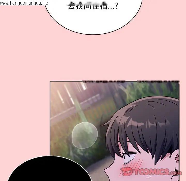 韩国漫画陌生的未婚妻/不请自来的未婚妻韩漫_陌生的未婚妻/不请自来的未婚妻-第76话在线免费阅读-韩国漫画-第147张图片