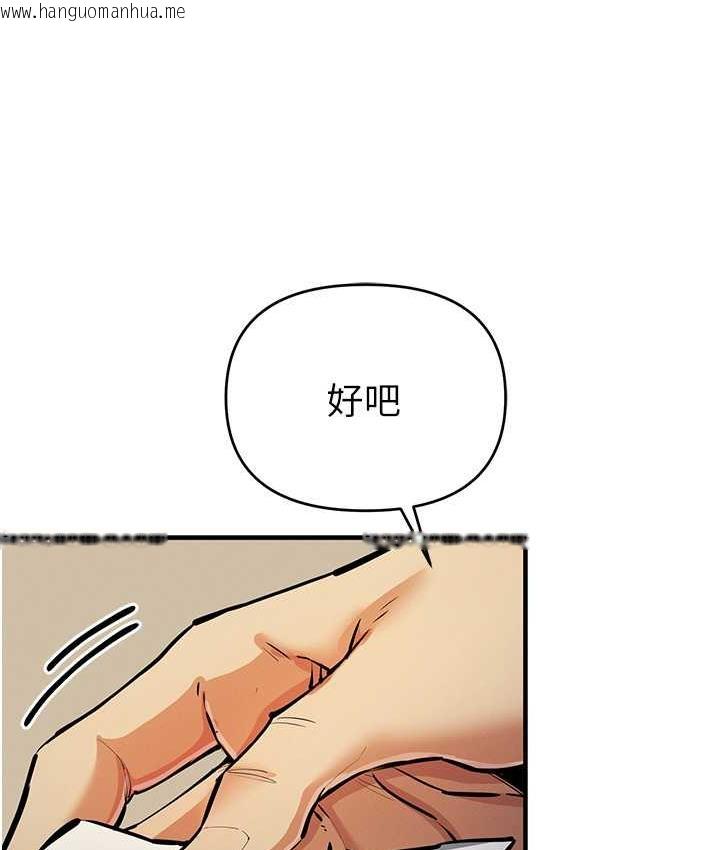 韩国漫画贪婪游戏韩漫_贪婪游戏-第27话-对小太妹的严厉惩罚在线免费阅读-韩国漫画-第68张图片