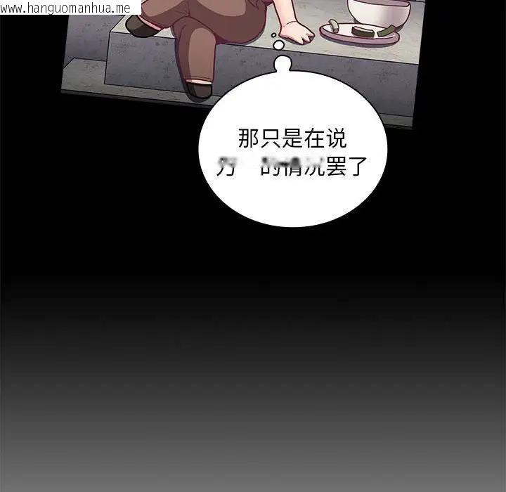 韩国漫画陌生的未婚妻/不请自来的未婚妻韩漫_陌生的未婚妻/不请自来的未婚妻-第76话在线免费阅读-韩国漫画-第25张图片