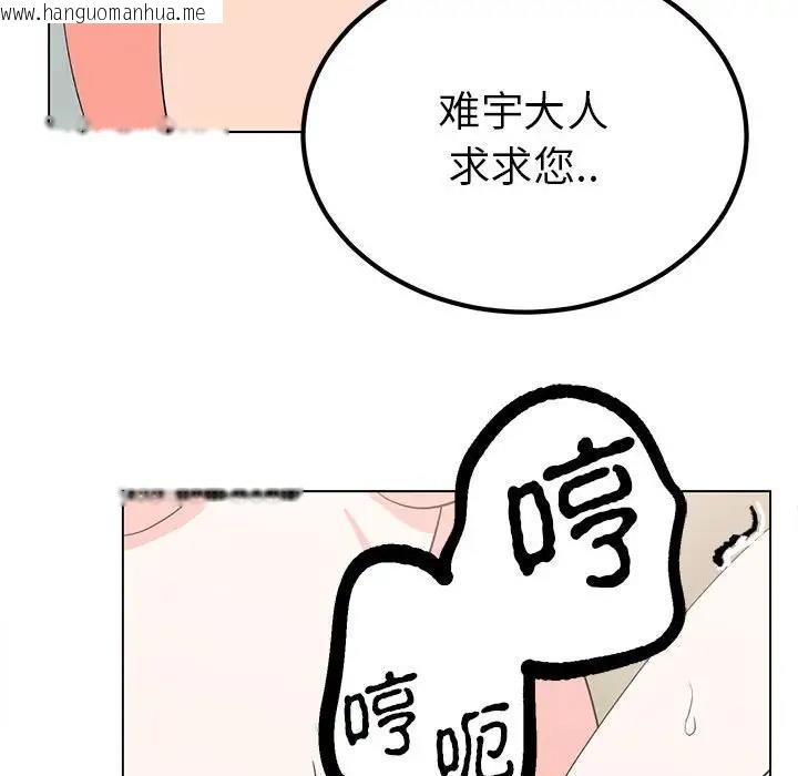 韩国漫画毒酒韩漫_毒酒-第17话在线免费阅读-韩国漫画-第22张图片