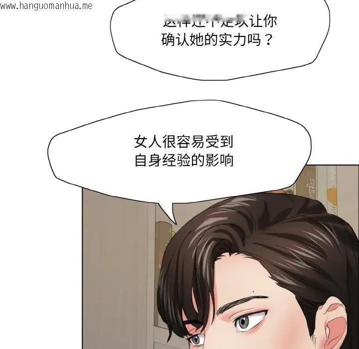 韩国漫画坏女人/了不起的她韩漫_坏女人/了不起的她-第17话在线免费阅读-韩国漫画-第64张图片