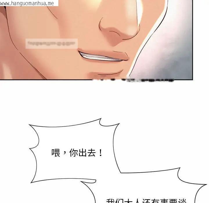 韩国漫画上班也要谈恋爱/社内恋爱韩漫_上班也要谈恋爱/社内恋爱-第29话在线免费阅读-韩国漫画-第40张图片