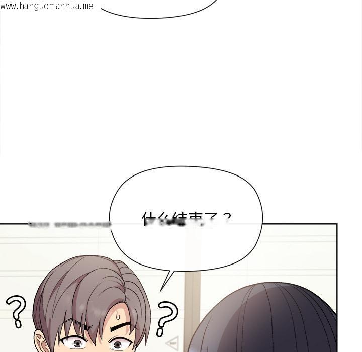 韩国漫画和美女上司玩游戏韩漫_和美女上司玩游戏-第2话在线免费阅读-韩国漫画-第157张图片