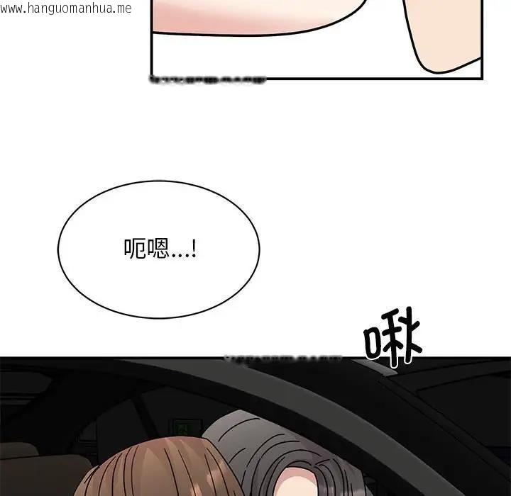 韩国漫画我的完美谬思韩漫_我的完美谬思-第30话在线免费阅读-韩国漫画-第114张图片