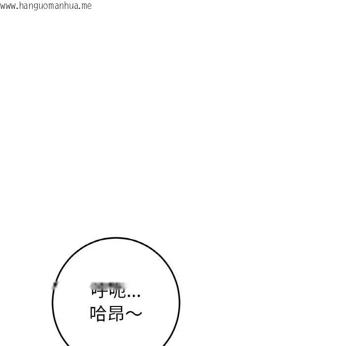 韩国漫画与初恋的危险重逢/当初恋变成继母韩漫_与初恋的危险重逢/当初恋变成继母-第53话在线免费阅读-韩国漫画-第150张图片