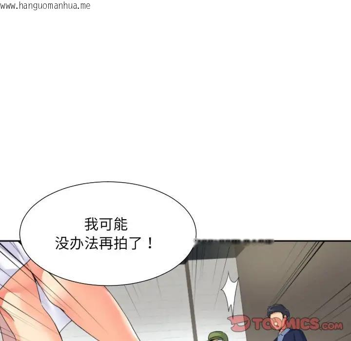 韩国漫画调教小娇妻/调教妻子韩漫_调教小娇妻/调教妻子-第33话在线免费阅读-韩国漫画-第90张图片