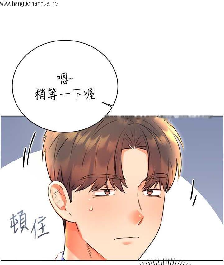 韩国漫画性运刮刮乐韩漫_性运刮刮乐-第10话-为您「打」一杯浓萃热饮在线免费阅读-韩国漫画-第34张图片