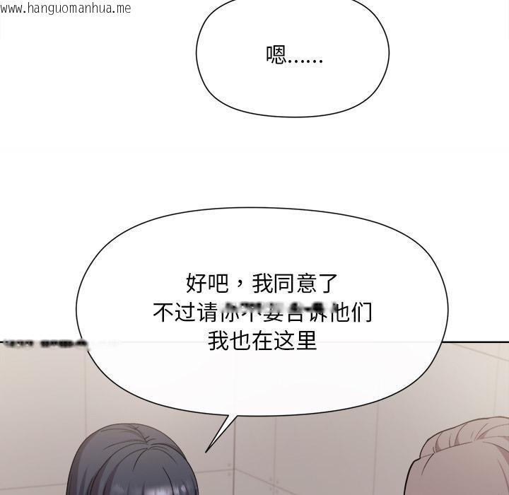 韩国漫画和美女上司玩游戏韩漫_和美女上司玩游戏-第2话在线免费阅读-韩国漫画-第26张图片