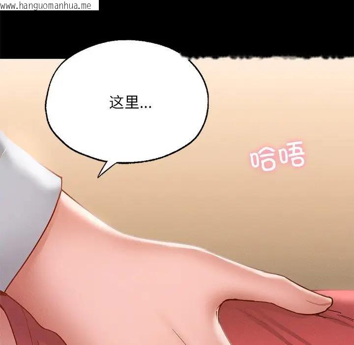 韩国漫画在学校达咩！/学校母汤黑白来！韩漫_在学校达咩！/学校母汤黑白来！-第16话在线免费阅读-韩国漫画-第5张图片