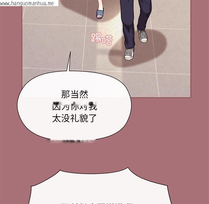 韩国漫画和美女上司玩游戏韩漫_和美女上司玩游戏-第1话在线免费阅读-韩国漫画-第173张图片