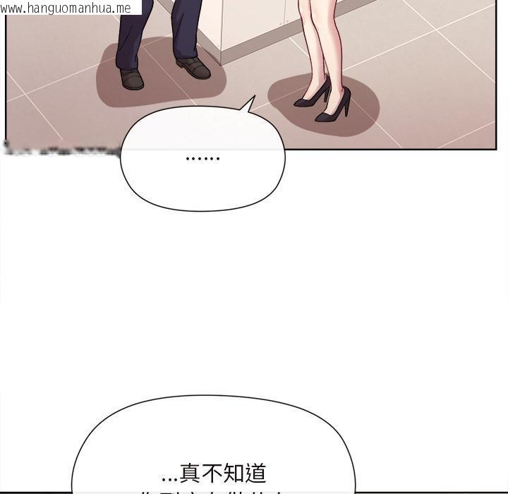 韩国漫画和美女上司玩游戏韩漫_和美女上司玩游戏-第1话在线免费阅读-韩国漫画-第59张图片