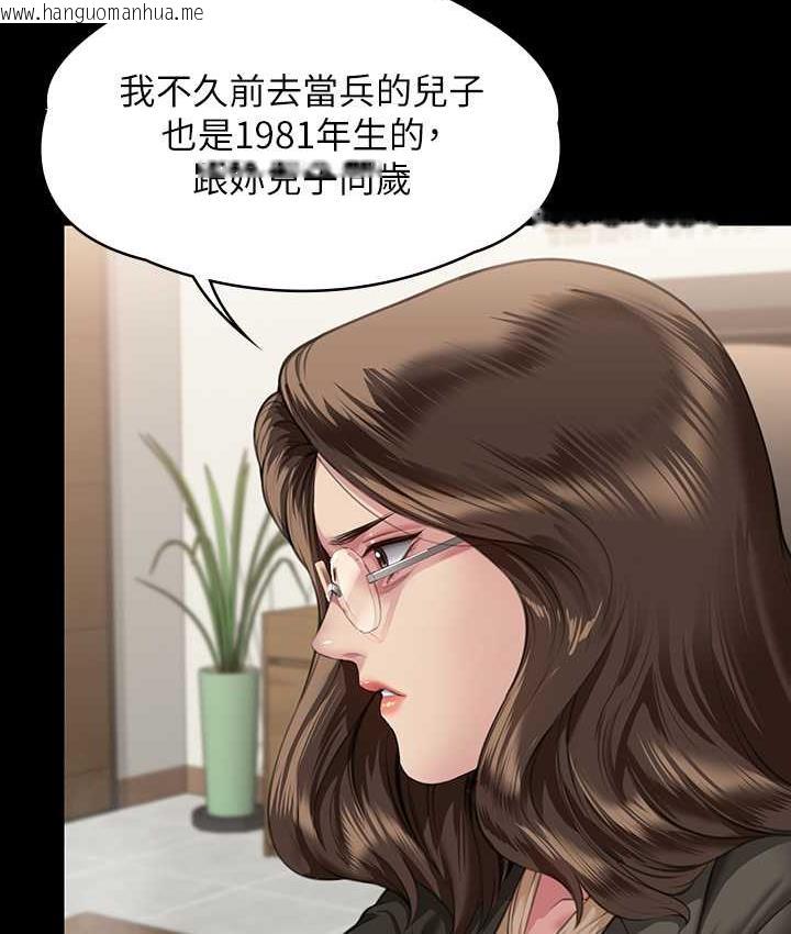 韩国漫画傀儡韩漫_傀儡-第324话-决心拯救俊彪的明星律师在线免费阅读-韩国漫画-第124张图片