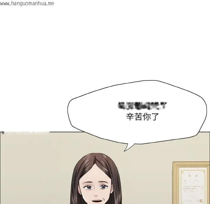 韩国漫画坏女人/了不起的她韩漫_坏女人/了不起的她-第17话在线免费阅读-韩国漫画-第34张图片