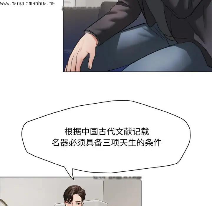 韩国漫画坏女人/了不起的她韩漫_坏女人/了不起的她-第17话在线免费阅读-韩国漫画-第50张图片