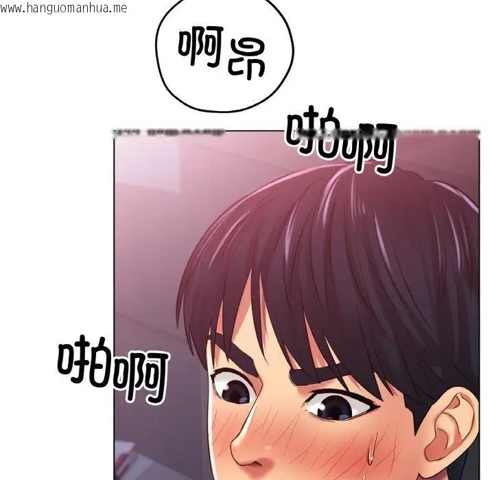 韩国漫画冰上之爱/冰上恋人韩漫_冰上之爱/冰上恋人-第24话在线免费阅读-韩国漫画-第128张图片