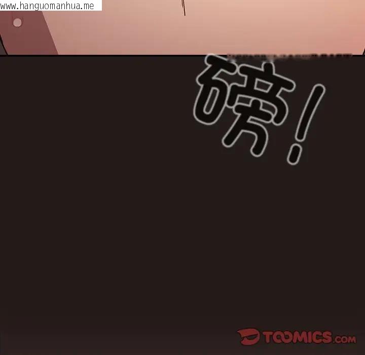 韩国漫画游戏不能这样玩/游戏规则我来定韩漫_游戏不能这样玩/游戏规则我来定-第51话在线免费阅读-韩国漫画-第121张图片