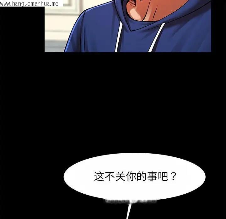 韩国漫画菜鸟教练的逆袭/逆袭之路韩漫_菜鸟教练的逆袭/逆袭之路-第23话在线免费阅读-韩国漫画-第78张图片