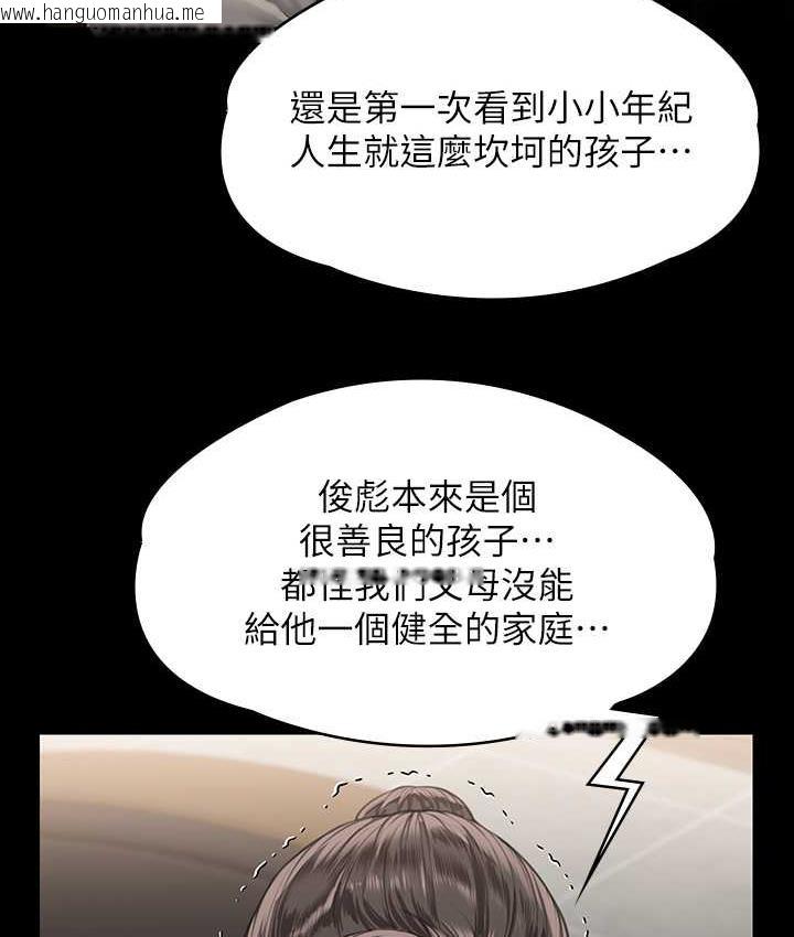 韩国漫画傀儡韩漫_傀儡-第324话-决心拯救俊彪的明星律师在线免费阅读-韩国漫画-第128张图片