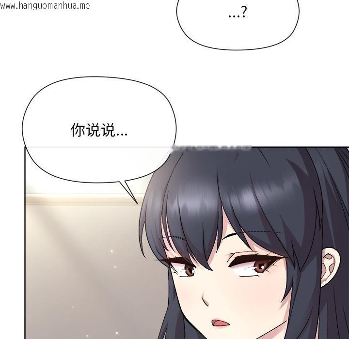 韩国漫画和美女上司玩游戏韩漫_和美女上司玩游戏-第2话在线免费阅读-韩国漫画-第63张图片