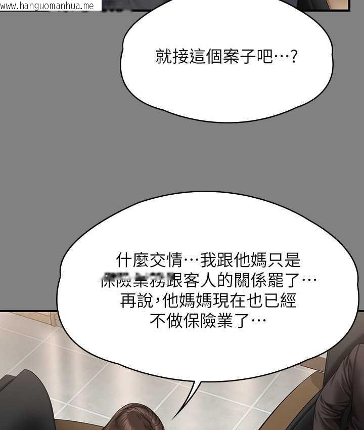 韩国漫画傀儡韩漫_傀儡-第324话-决心拯救俊彪的明星律师在线免费阅读-韩国漫画-第93张图片