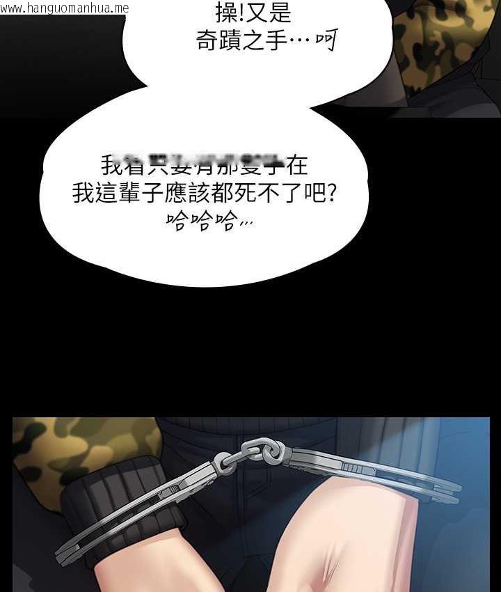 韩国漫画傀儡韩漫_傀儡-第324话-决心拯救俊彪的明星律师在线免费阅读-韩国漫画-第35张图片