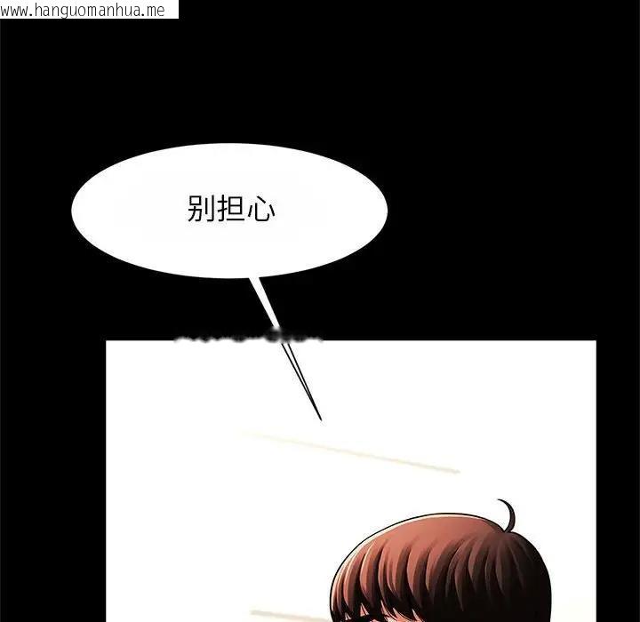 韩国漫画菜鸟教练的逆袭/逆袭之路韩漫_菜鸟教练的逆袭/逆袭之路-第23话在线免费阅读-韩国漫画-第86张图片