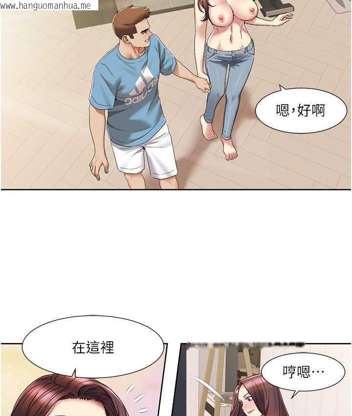 韩国漫画我的性福剧本韩漫_我的性福剧本-第24话-新婚夫妇的起床号在线免费阅读-韩国漫画-第51张图片