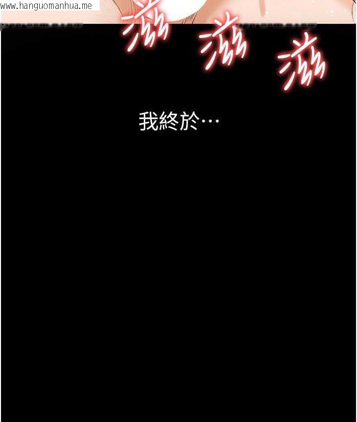 韩国漫画职场陷阱韩漫_职场陷阱-第88话-被情欲支配的女上司在线免费阅读-韩国漫画-第211张图片