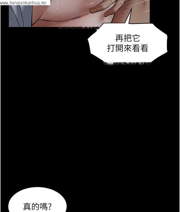 韩国漫画豪色复仇韩漫_豪色复仇-第16话-按摩蛋蛋后的勃发play在线免费阅读-韩国漫画-第45张图片