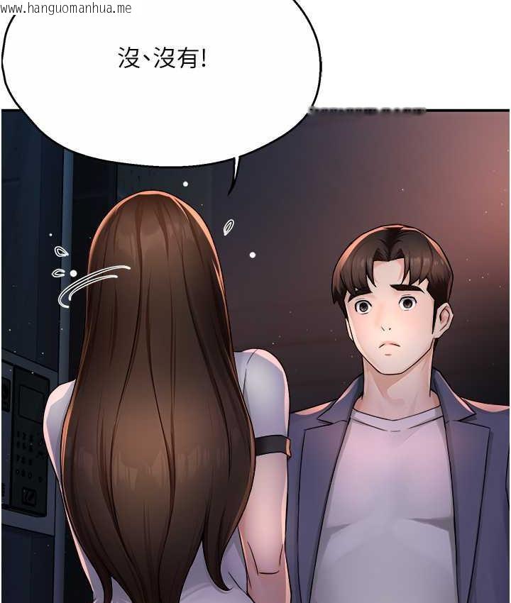 韩国漫画痒乐多阿姨韩漫_痒乐多阿姨-第12话-妳身上全是小狼狗的洨味在线免费阅读-韩国漫画-第34张图片