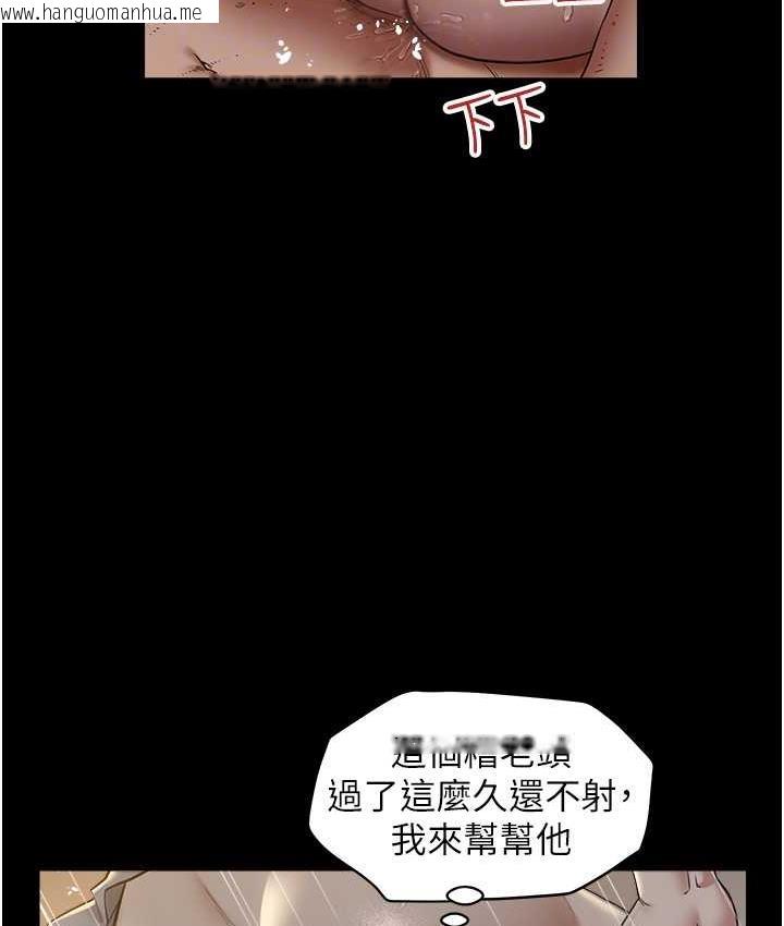 韩国漫画豪色复仇韩漫_豪色复仇-第16话-按摩蛋蛋后的勃发play在线免费阅读-韩国漫画-第74张图片