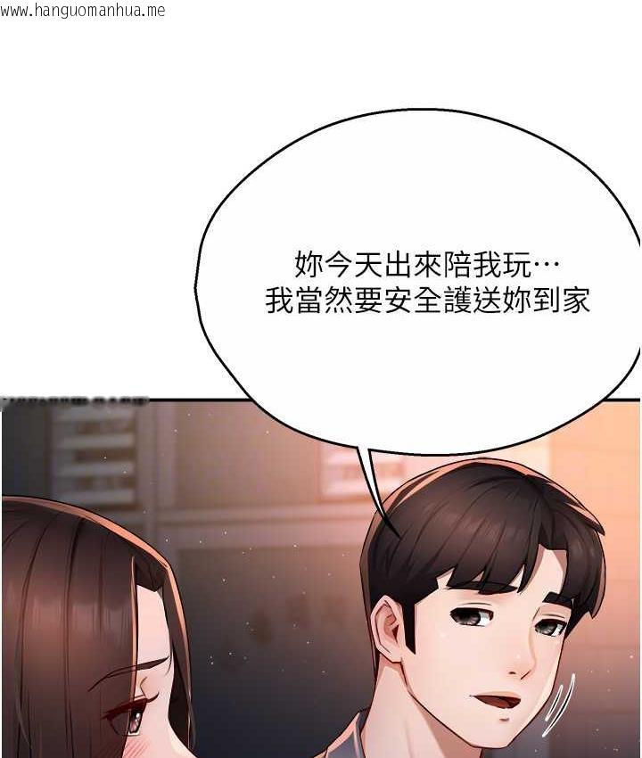 韩国漫画痒乐多阿姨韩漫_痒乐多阿姨-第12话-妳身上全是小狼狗的洨味在线免费阅读-韩国漫画-第17张图片