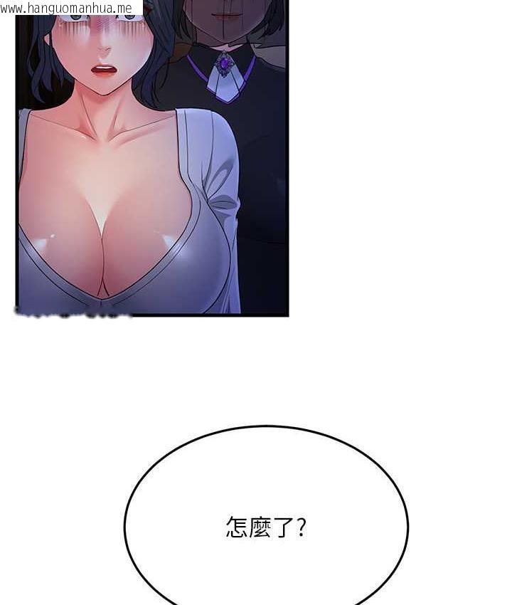 韩国漫画跑友变岳母韩漫_跑友变岳母-第34话-揭发百合的真面目在线免费阅读-韩国漫画-第34张图片