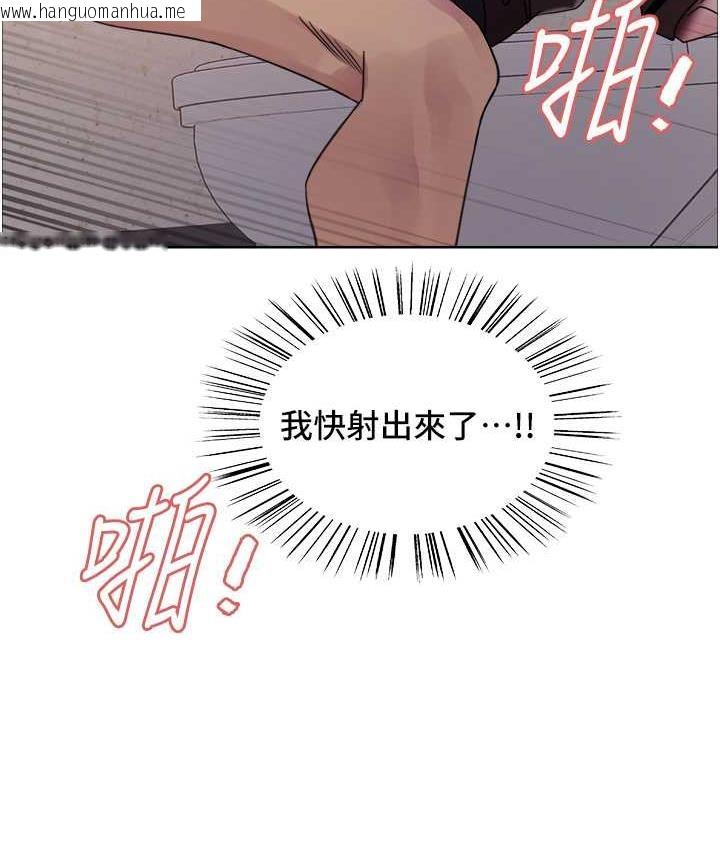 韩国漫画色轮眼韩漫_色轮眼-第2季-第25话-新妖王候选人登场在线免费阅读-韩国漫画-第110张图片