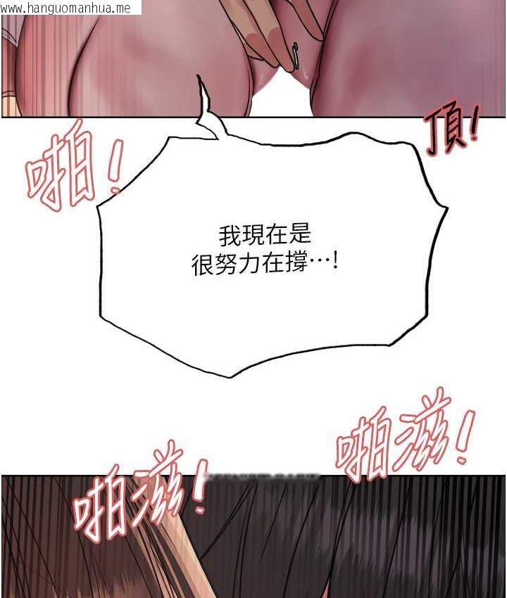 韩国漫画色轮眼韩漫_色轮眼-第2季-第25话-新妖王候选人登场在线免费阅读-韩国漫画-第5张图片