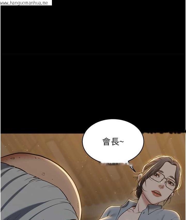 韩国漫画豪色复仇韩漫_豪色复仇-第16话-按摩蛋蛋后的勃发play在线免费阅读-韩国漫画-第1张图片