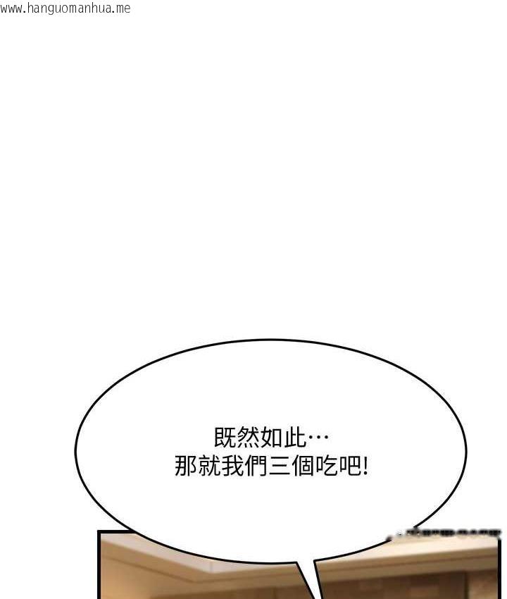 韩国漫画跑友变岳母韩漫_跑友变岳母-第34话-揭发百合的真面目在线免费阅读-韩国漫画-第1张图片