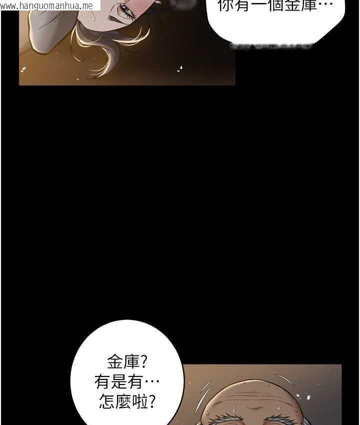 韩国漫画豪色复仇韩漫_豪色复仇-第16话-按摩蛋蛋后的勃发play在线免费阅读-韩国漫画-第39张图片