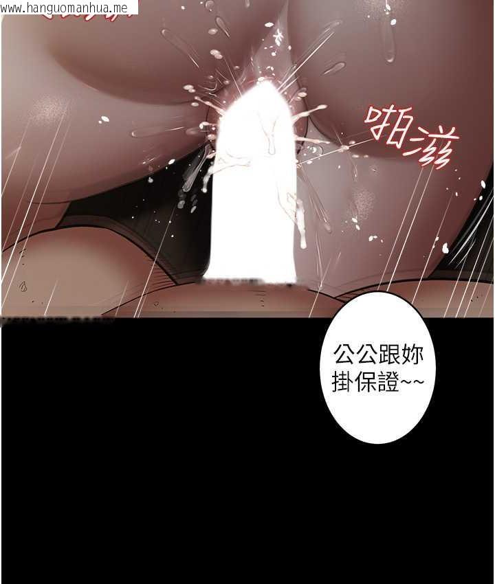 韩国漫画豪色复仇韩漫_豪色复仇-第16话-按摩蛋蛋后的勃发play在线免费阅读-韩国漫画-第47张图片