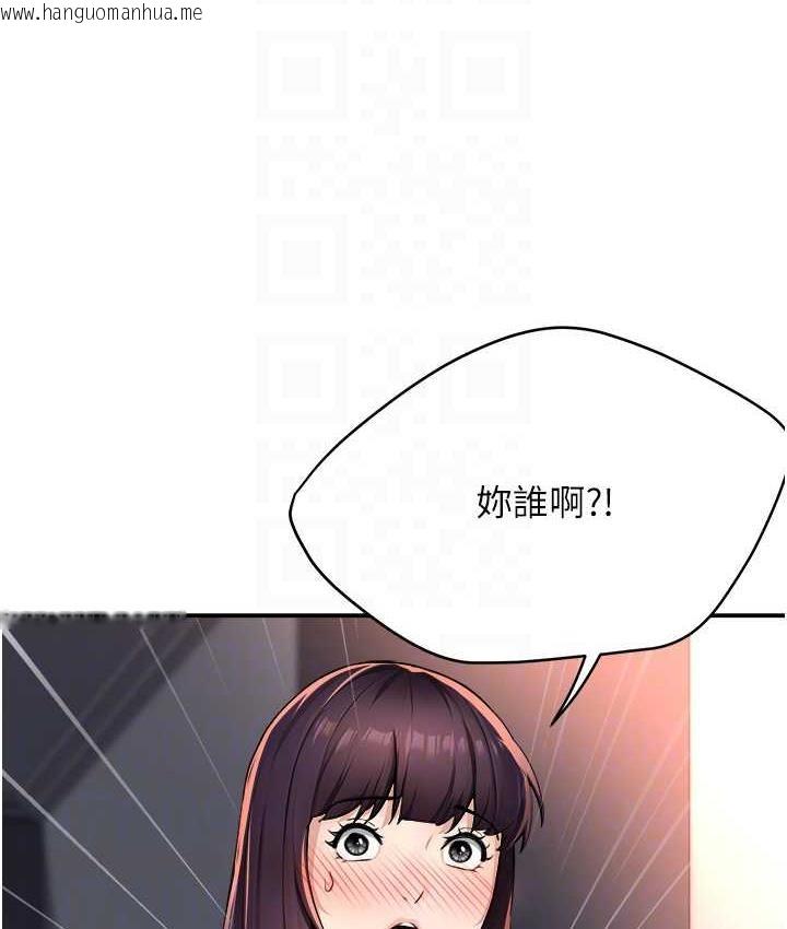 韩国漫画痒乐多阿姨韩漫_痒乐多阿姨-第12话-妳身上全是小狼狗的洨味在线免费阅读-韩国漫画-第52张图片