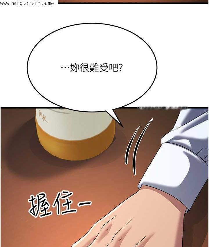 韩国漫画跑友变岳母韩漫_跑友变岳母-第34话-揭发百合的真面目在线免费阅读-韩国漫画-第128张图片