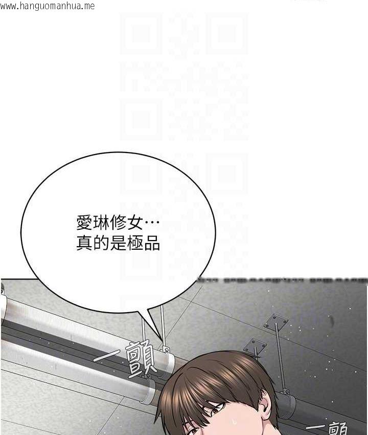 韩国漫画邪教教主韩漫_邪教教主-第34话-人家想要你射进来在线免费阅读-韩国漫画-第33张图片